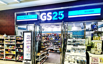 GS25 ÆíÀÇÁ¡
