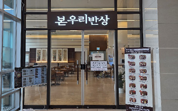 º»¿ì¸®¹Ý»ó