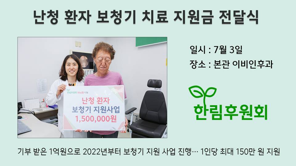 �Ѹ��Ŀ�ȸ ��û ȯ�� ��û�� ġ�� ������ ���޽Ĩ�