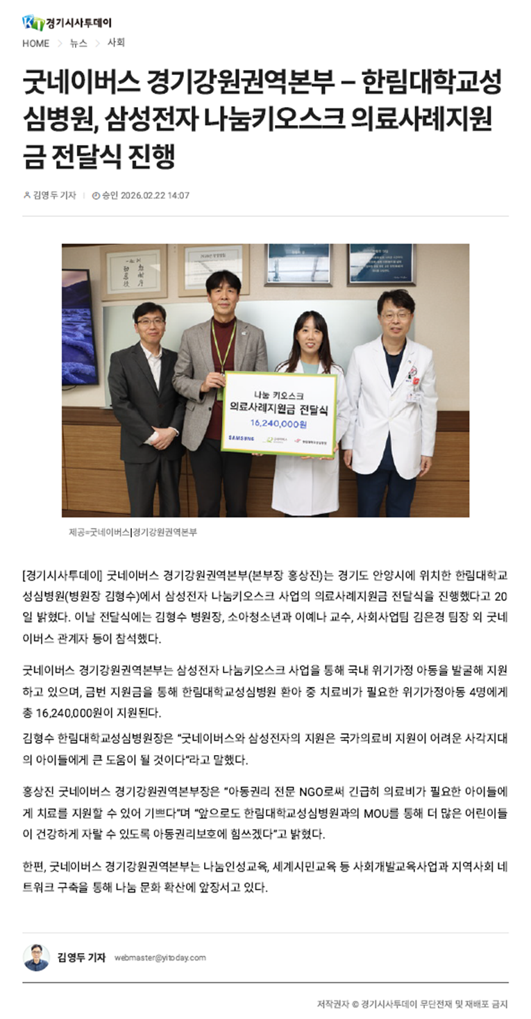 �Ѹ����б����ɺ���-�³��̹���, �Ｚ���� ���� Ű����ũ �Ƿ��������� ���޽�