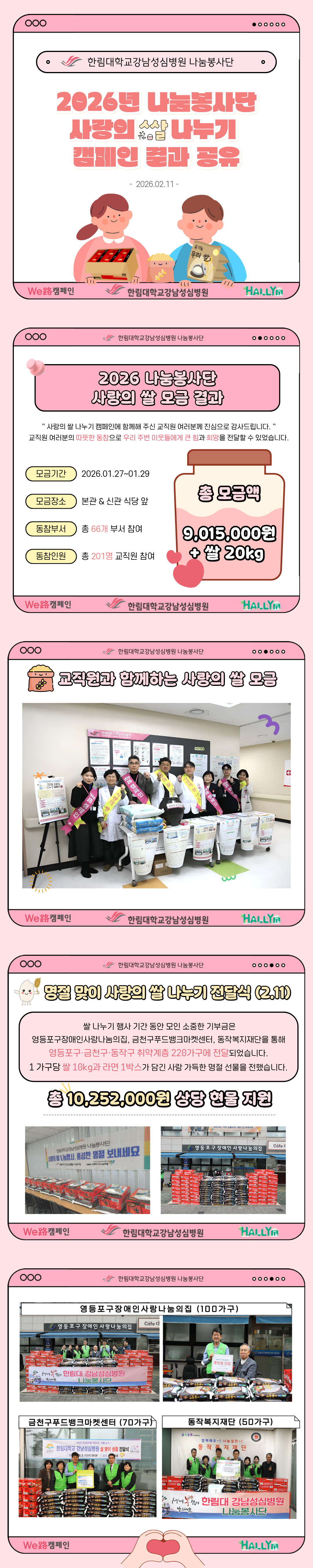 [����] 2026 ��������� ����� �� ��� �� ���� �ҽ�